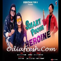 Smart Phone Heroin - Sambalpuri